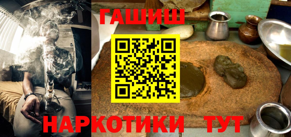Марихуана  Гашиш  APVP СК кристаллы  КЕТАМИН  MDMA  Вход с VPN  Меф кристаллы  Дагестанские Огни  Cocaine 