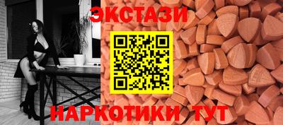 spice Кингисепп